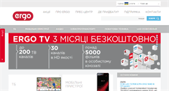 Desktop Screenshot of ergo-ua.com